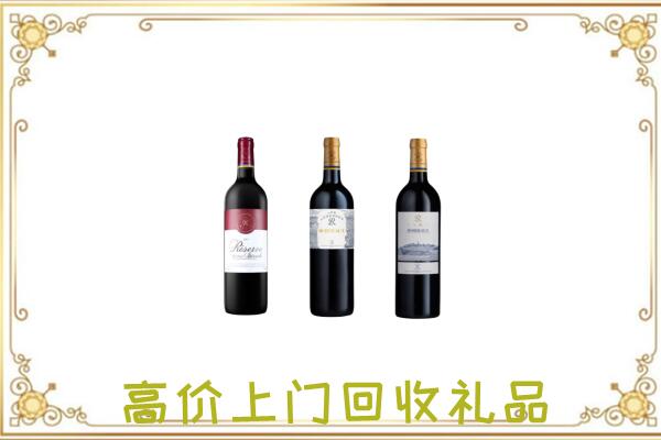 昆明附近回收拉菲
