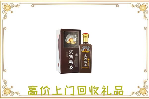 昆明周边回收宋河